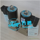 液氧低溫電磁閥